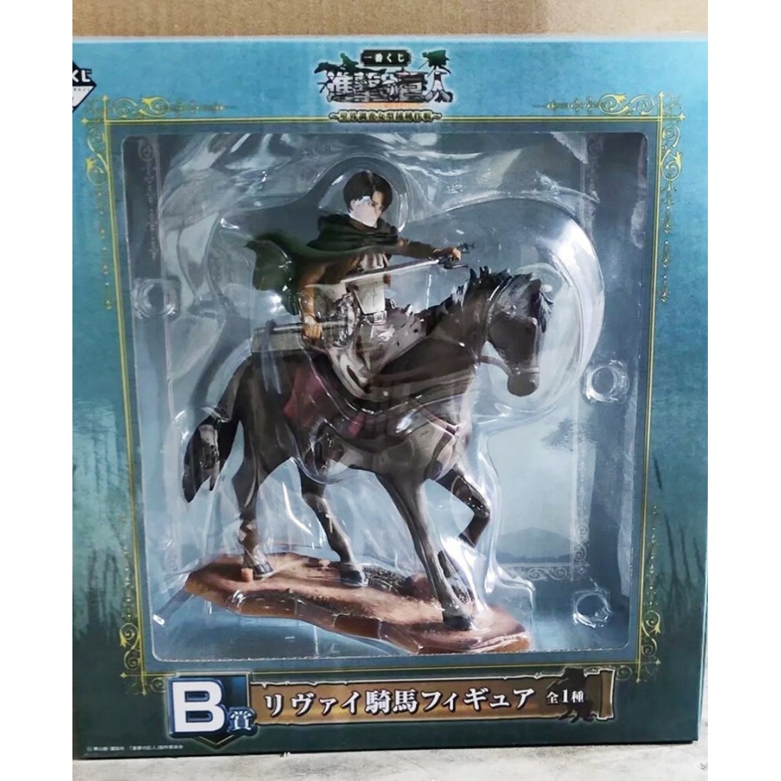 Attack On Titan Levi Ackerman Horse Riding Figür | Aksiyon Figürü ...